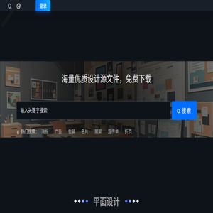 素材轩