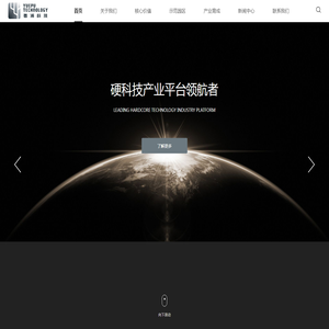 上海粤浦科技有限公司