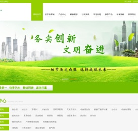 佛山市欣辉诚科技有限公司