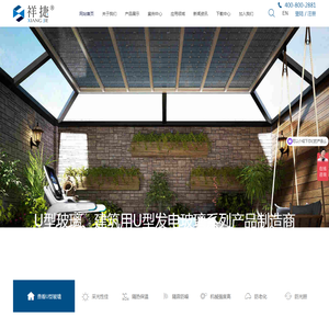 U型玻璃厂家