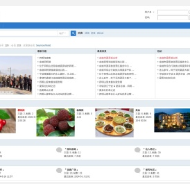 四明湖旅游网