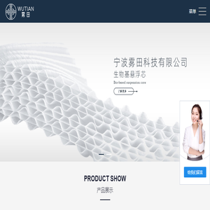 生物基悬浮芯,生物基悬浮芯产品,生物基悬浮芯床垫,生物基悬浮芯材料,生物基悬浮芯博洋集团,生物基悬浮芯产品厂家,宁波雾田科技有限公司