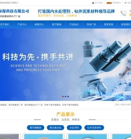 阳离子聚丙烯酰胺厂家