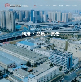破碎机