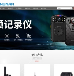 警南JINGNAN