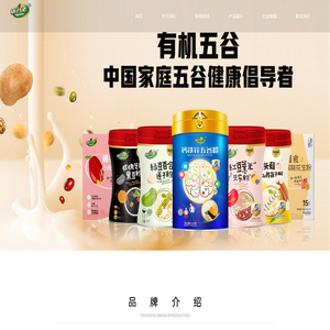 优谷素企业官网
