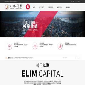 以琳创投