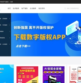 华青创新人工智能