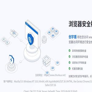 【准快网】汇聚万千分类信息