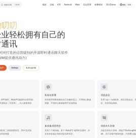 唐僧叨叨