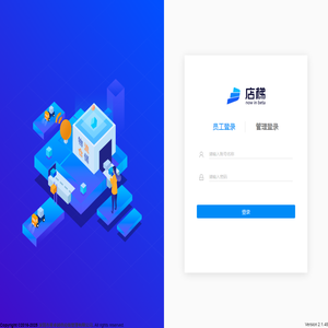 仓库系统