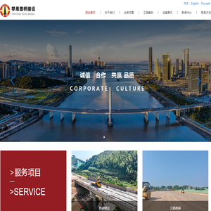 攀枝花攀甬路桥建设有限公司