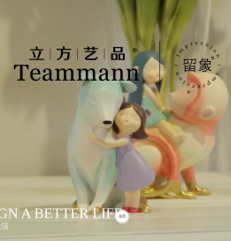 厦门市立方艺品有限公司