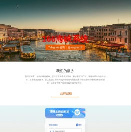 A+金牌系统出租