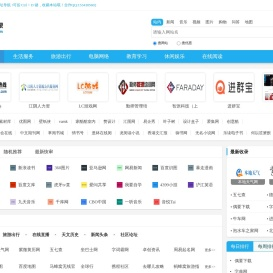 分类目录