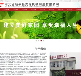 专业扒纸机生产厂家