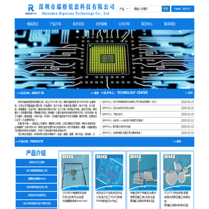 深圳市瑞格锐思科技有限公司/聚四氟乙烯清洗架/特氟龙清洗花篮/不锈钢掩膜版/光刻玻璃铬版/photo