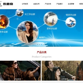 辛集市物资开发有限公司出品