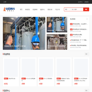 工业清洗剂源头工厂