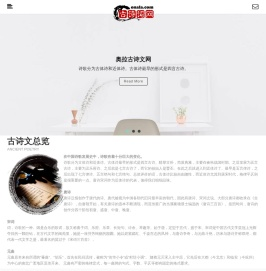 首页