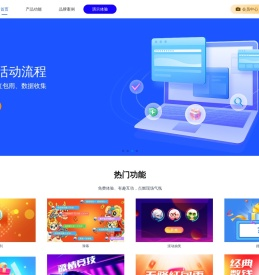 魔力兔互动