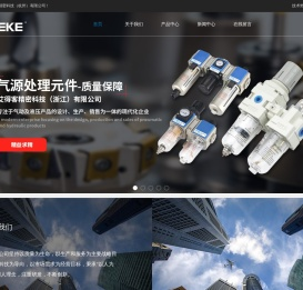 气缸生产厂家