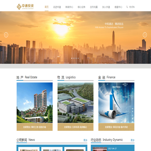 深圳市中通投资发展有限公司