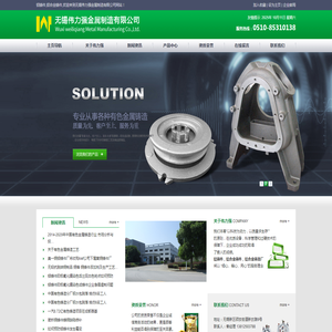 铝铸件