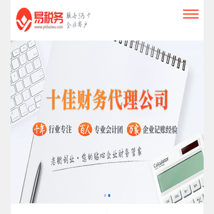 深圳公司工商注册地址