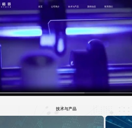 湖北通格微电路科技有限公司