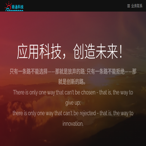 广西络涵科技有限公司