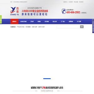 自动打包机,轻质打包带,全新料打包带,全自动封箱