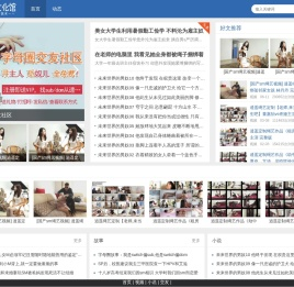 捆绑小说和故事