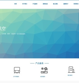 广西华通