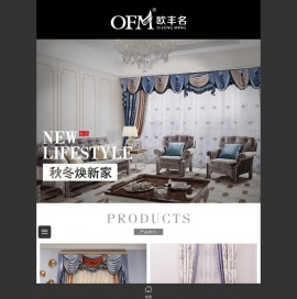 深圳市欧丰名布艺有限公司