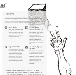 北京乔亚盛达广告设计有限公司