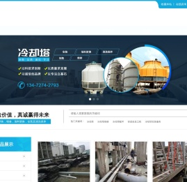 上海栩良机电安装工程有限公司