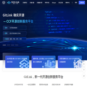 GitLink