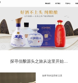 江苏百味谭酒业有限公司