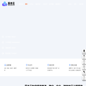 辰本云