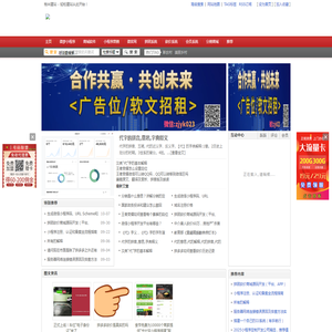 微梦云