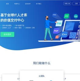 极客云脑