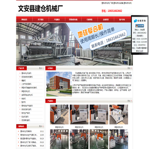 塑料挤出机厂家