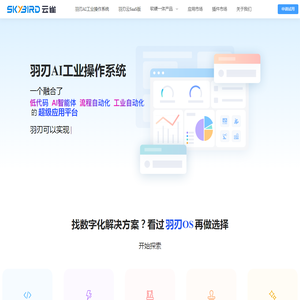 云雀科技
