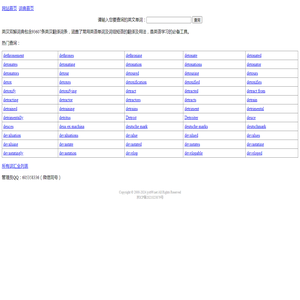 江西灵宝酒业有限公司