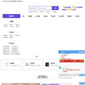 四川万诺成企业管理有限公司