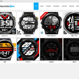 Garmindev