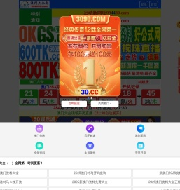 三谛魅影网站