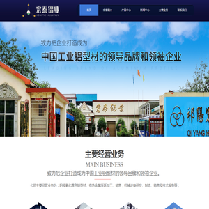 祁阳宏泰铝业有限公司
