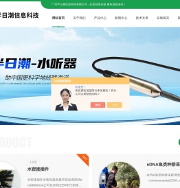 CTD温盐深